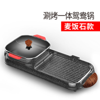大号韩式烧烤炉家用电烤盘时光旧巷4-6-10人无烟火锅烧烤一体锅不粘烤肉机 木柄柄麦饭饭石分离鸳鸯豪华礼包