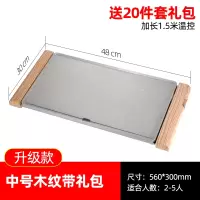 韩式电烤炉家用无烟烧烤炉时光旧巷不粘铁板烧烤肉锅烤肉机烤肉盘电烤盘 升级中号花色带礼包