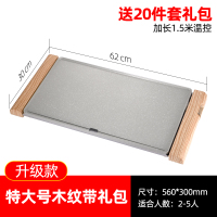 韩式电烤炉家用无烟烧烤炉时光旧巷不粘铁板烧烤肉锅烤肉机烤肉盘电烤盘 升级特大号花色带礼包