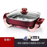 韩式电烧烤炉家用无烟烤肉机时光旧巷烤盘多功能烤肉锅不粘火锅涮烤一体锅 套餐4(红色)