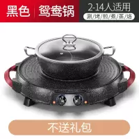 韩式烤肉机涮烤烧烤火锅一体锅时光旧巷不沾烧烤炉家用电多功能烤盘 分体款44CM鸳鸯锅不带赠品