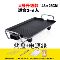 电烧烤炉韩式家用不粘电烤炉时光旧巷少油烟烤肉机电烤盘铁板烧烤肉锅 大号升级款