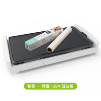 烤肉机烧烤炉家用轻烟电烤盘时光旧巷烤肉盘多功能烤肉锅铁板烧盘 套餐一(白色烤盘+油纸1卷)