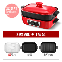 网红锅电烤炉家用火锅烧烤一体锅时光旧巷多功能烤肉盘电烤盘烤肉锅烤鱼炉 高贵红标配[深煮锅+条纹煎盘+蒸片]