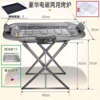 电烧烤炉烧烤架室内时光旧巷家用电烤炉大号电烤盘韩式无烟烤架烤羊肉串机 加长电碳两用炉+烤盘