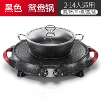 韩式麦饭石电烧烤炉时光旧巷家用无烟圆火锅涮烤一体锅不粘烤肉商用电烤盘 双控麦饭石团圆锅[鸳鸯锅]无礼包