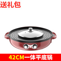 韩式麦饭石电烧烤炉时光旧巷家用无烟圆火锅涮烤一体锅不粘烤肉商用电烤盘 42cm红色平底锅送20样一体不能分离