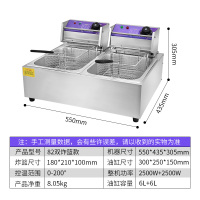 油炸锅商用摆摊炸串炉子鸡排金蛋薯条油条设备麻辣烫关东煮机器电炸炉 电双缸加厚款+2炸蓝