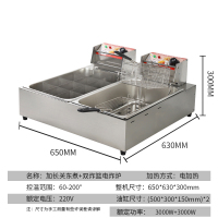 油炸锅商用摆摊炸串炉子鸡排金蛋薯条油条设备麻辣烫关东煮机器电炸炉 加长加厚电双缸+炸蓝+十二宫格