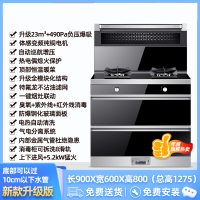 集成灶蒸烤箱一体灶金蛋家用自动清洗下排式烟灶消套装变频 BJS-01-90cm单电机(头部加热) 天然气