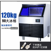 制冰机商用奶茶店金蛋60 100150kg小型冰块大型酒吧全自动方冰机 水冷 接入桶装水150KG:126冰格