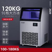 制冰机商用奶茶店金蛋60 100150kg小型冰块大型酒吧全自动方冰机 风冷 接入自来水130KG:108冰格