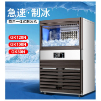 商用制冰机奶茶店金蛋大型全自动家用小型冰块制作机雪冰机KTV造冰机 100KG 风冷接入自来水