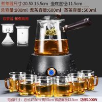 煮茶器套装玻璃煮茶壶金蛋网红办公室煮蒸茶器烧水壶家用小型电陶炉 6-黑陶海无涯电陶炉+玻璃三角(两用)壶+6彩把直身杯