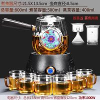煮茶器套装玻璃煮茶壶金蛋网红办公室煮蒸茶器烧水壶家用小型电陶炉 9-黑陶海无涯炉+合鸣蓝(两用)壶+彩把直身杯