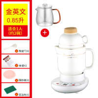 办公室多功能养生炖锅金蛋陶瓷小型煮粥杯宿舍电炖全自动炖盅 0.85L金英文+玻璃壶(双杯套装)