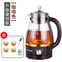 办公室黑茶煮茶器玻璃金蛋全自动蒸茶壶保温普洱花茶养生蒸汽电煮茶壶 03A旋钮款咖啡色送4个小杯子送除垢剂和茶刀