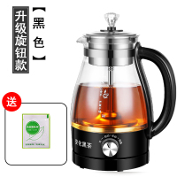 办公室黑茶煮茶器玻璃金蛋全自动蒸茶壶保温普洱花茶养生蒸汽电煮茶壶 03A旋钮款黑色单机送除垢剂