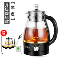 办公室黑茶煮茶器玻璃金蛋全自动蒸茶壶保温普洱花茶养生蒸汽电煮茶壶 03A旋钮款黑色送五件套送除垢剂和茶刀