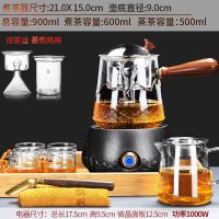 煮茶器套装玻璃煮茶壶金蛋网红办公室煮蒸茶器烧水壶家用小型电 13-黑陶海无涯炉+江南(两用)壶+6彩把直身杯+心宽公杯+