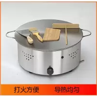 煤气煎饼果子机时光旧巷煎饼鏊子平底山东杂粮煎饼锅摆摊煎饼机商用 直径48厘米