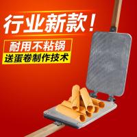 燃气台湾蛋酥卷机时光旧巷模板手工煤气蛋筒甜筒脆皮机蛋卷机器商用摆摊