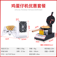 鸡蛋仔机时光旧巷商用蛋仔机电热鸡蛋饼机QQ鸡蛋仔机器家用烤饼机 鸡蛋仔机(智能钨钢款)鸡蛋仔风扇机