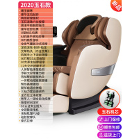 佳仁(JARE)按摩椅家用全自动太空舱全身揉捏推拿多功能按摩器电动沙发椅 [玉石白]