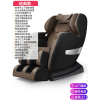 佳仁(JARE)按摩椅家用全自动太空舱全身揉捏推拿多功能按摩器电动沙发椅 [经典黑]