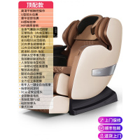 佳仁(JARE)按摩椅家用全自动太空舱全身揉捏推拿多功能按摩器电动沙发椅 [顶配白]