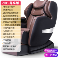 佳仁(JARE)按摩椅家用全自动太空舱多功能全身揉捏推拿按摩器电动沙发椅 [4D仿生机械手]黑棕色