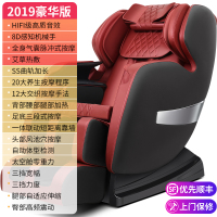 佳仁(JARE)按摩椅家用全自动太空舱多功能全身揉捏推拿按摩器电动沙发椅 [8D仿生机械手]音乐版