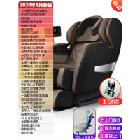 佳仁(JARE)按摩椅家用全自动太空舱多功能全身揉捏推拿按摩器电动沙 145CM加长双SL曲轨+仿真按摩头+含玉石版功能