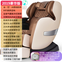 佳仁(JARE)按摩椅家用全自动太空舱多功能全身揉捏推拿按摩器电动沙发椅 豪华白[AI感知前伸+蓝牙音乐+全身艾草热灸]