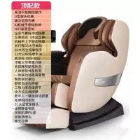 佳仁(JARE)按摩椅家用全自动太空舱多功能全身揉捏推拿按摩器电动沙发椅 顶配白含所有功能+[带液晶触控+U型头枕包裹]