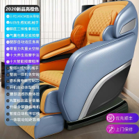 佳仁(JARE)按摩椅家用全身多功能新款智能双SL全自动老年人太空豪华舱按摩器 按键版亮橙[机械手145CM导轨]