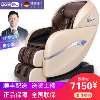 佳仁(JARE)按摩椅家用多功能全身太空舱按摩器全自动揉捏电动老人沙发椅