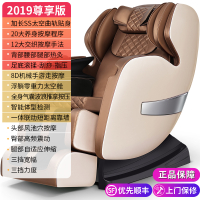 佳仁(JARE)豪华智能按摩椅家用全自动全身揉捏太空舱多功能器电动沙发椅 尊享版白棕色