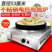 用电煎锅电饼铛商用煤气摆摊超大大号煎饼锅时光旧巷多用煎烤机饭店烙饼