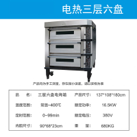 烤烤箱时光旧巷商用电热蛋糕面包披萨月饼欧包烤箱烤炉蒸汽层炉烘培设备 浅灰色 1盘