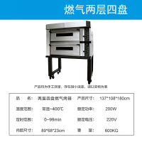 烤烤箱时光旧巷商用电热蛋糕面包披萨月饼欧包烤箱烤炉蒸汽层炉烘培设备 灰色 1盘