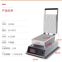 蛋酥卷机时光旧巷手工胚芽蛋卷机蛋筒脆皮鸡蛋卷机器商用小型 电热蛋酥卷机(数显版)