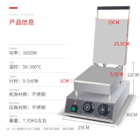 蛋酥卷机时光旧巷手工胚芽蛋卷机蛋筒脆皮鸡蛋卷机器商用小型 电热蛋酥卷机（机械版）