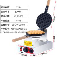 商用智能鸡蛋仔机时光旧巷器鸡蛋仔鸡蛋仔机商用电热蛋仔烤饼机家用 鸡蛋仔机（单圆模具）