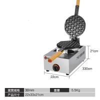 鸡蛋仔机时光旧巷器商用电热燃气鸡蛋饼锅做滋蛋仔机烤饼机全自动 蛋仔机(燃气送500g粉送工具)
