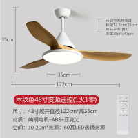 56寸大风力吊扇灯餐厅北欧风扇灯客厅时光旧巷家用现代变频带电风扇的吊灯 白色+原木色48寸+变频遥控[热卖尺寸]