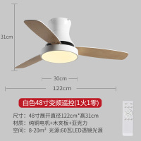 低楼层带电风扇时光旧巷吊灯餐厅客厅卧室吸顶扇灯家用简约北欧风扇灯 白色48寸+变频-遥控