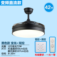 北欧吊扇灯风扇灯餐厅隐形扇时光旧巷简约客厅风扇吊灯卧室黑色电风扇灯 变频42寸黑色+变光-壁遥双控