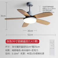 北欧吊扇灯餐厅客厅时光旧巷简约木艺吸顶风扇灯家用低楼层带电风扇的吊灯 灰色36寸+变频[吊杆款]