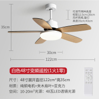 北欧吊扇灯餐厅客厅时光旧巷简约木艺吸顶风扇灯家用低楼层带电风扇的吊灯 白色48寸+变频[吊杆款]